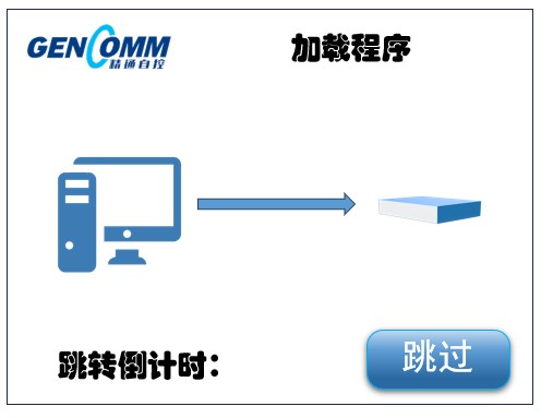 STEP 1 连接设备示意图